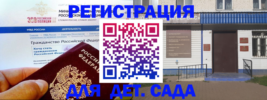 пропишу в квартире в Можайске