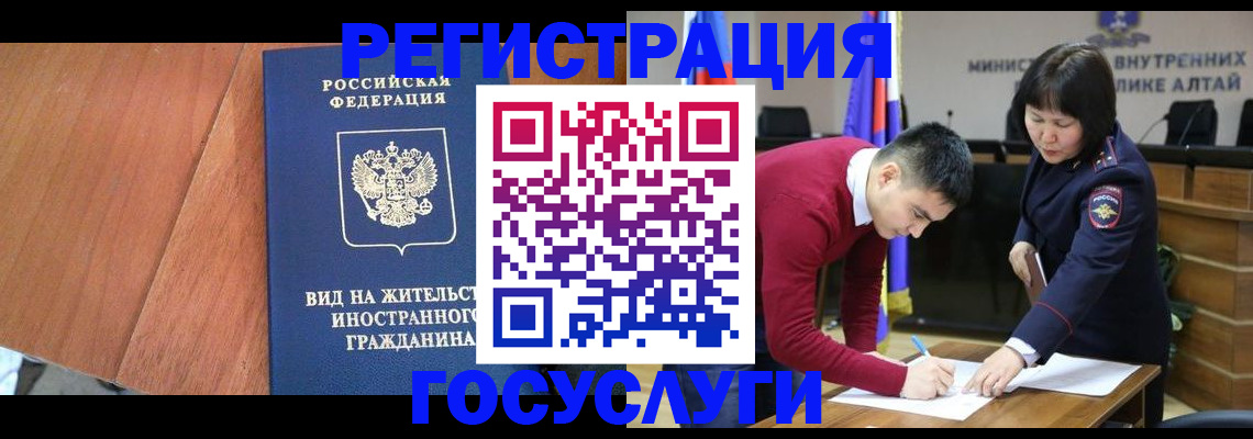 прописка законно в Можайске