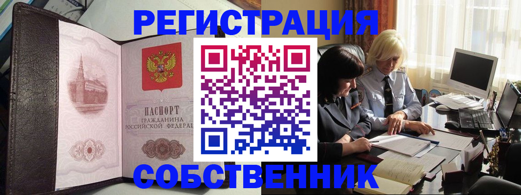 найти адрес прописки в Можайске